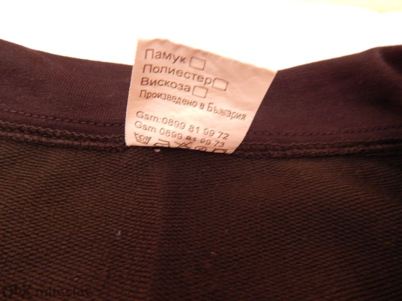 Дамски спортен екип S-нов