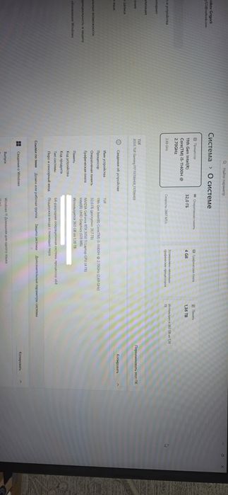 Игравой ноутбук Asus