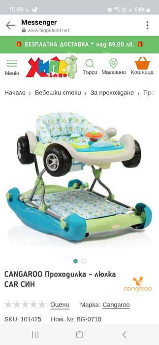 Принадлежности за бебе - Nuk, Philips avent, Lictin