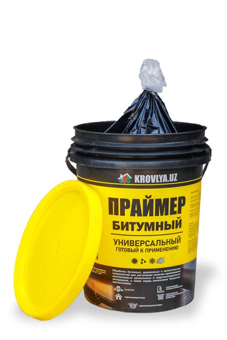 Битумный праймер