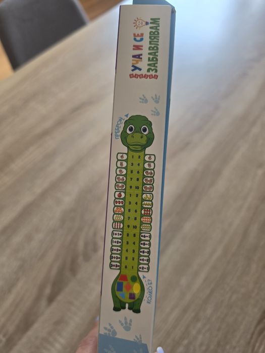 Лот образователни игри