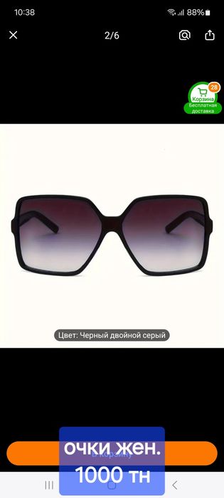 Продам новый костюм, размер 44