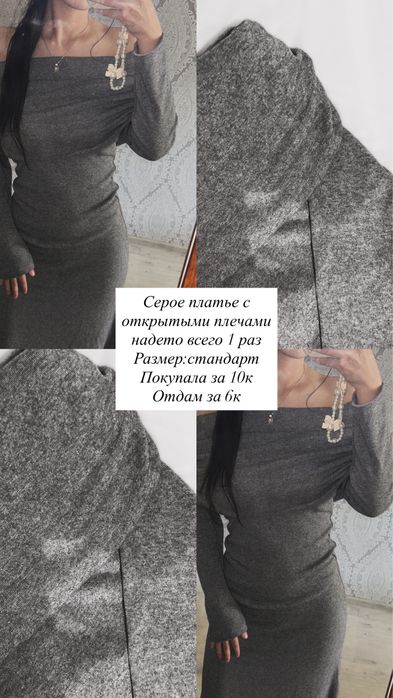 Разгрузка гардероба