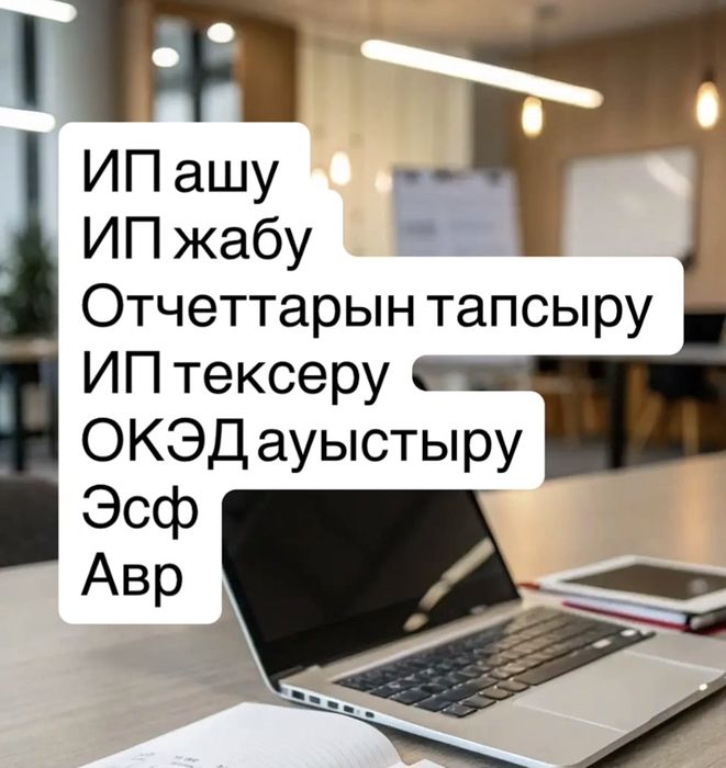 Арест снятие, Грант, ЭсФ, Накладные