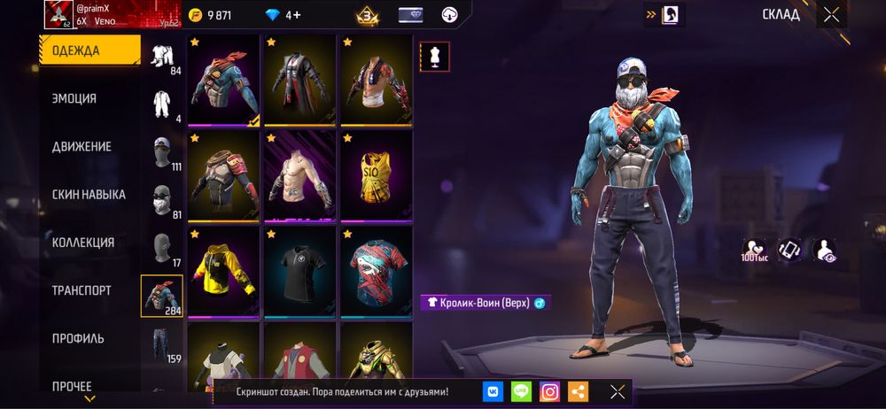 Фф акк фф аккааа