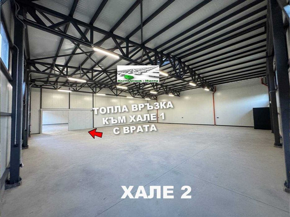 Дава се под наем Склад в Пловдив, Индустриална зона - Юг - 1400 кв.м за 5984.34 € - Снимка #4