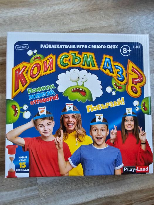 Учебни помагала и игри