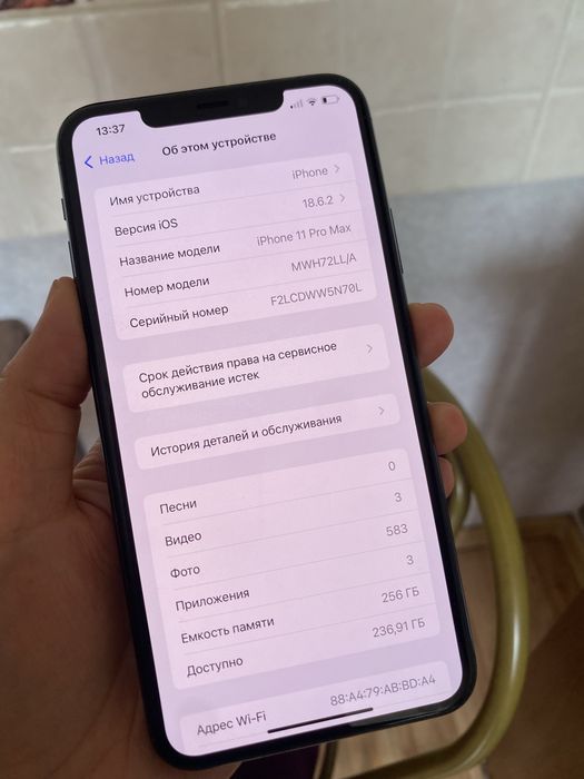 Iphone 11 pro max 256гб 83%