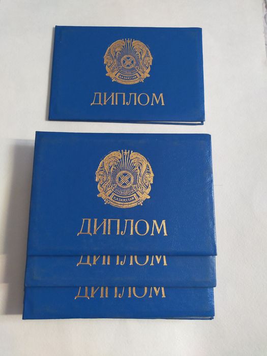 Продам- "для диплома"- корочки.