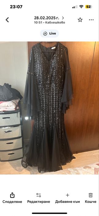 Официялна рокля ХЛ