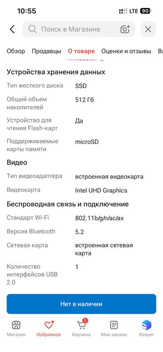 Продам ноутбук chuwi