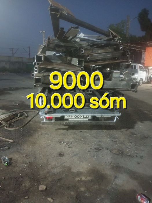 4.500 Металлом самовывоз Металлолом оламиз Metallom metalom metalalom