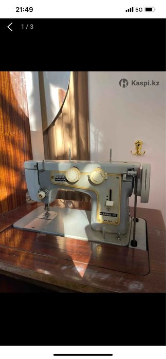 Швейная машинка Чайка-3