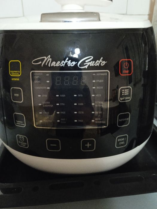 Последна дума на Мултикукър DOLCE GUSTO