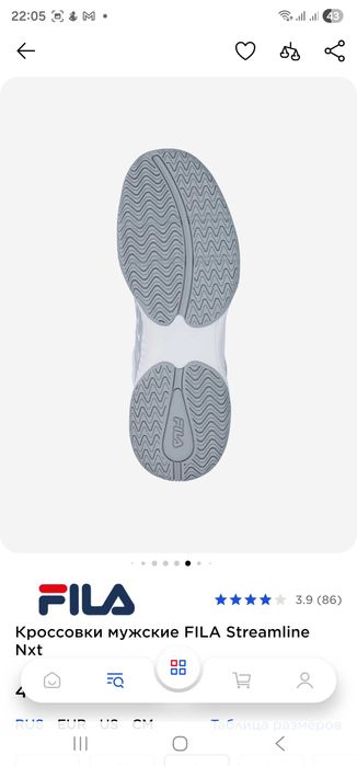 Теннисные кроссовки