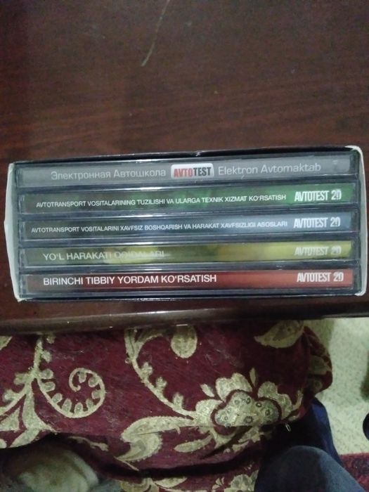 Авто тест 5дисков