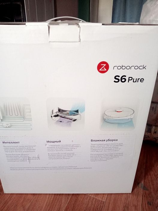 Roborock S6 Pure.