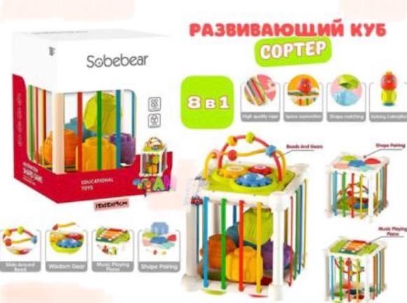 Игрушки-Развивашки для детей