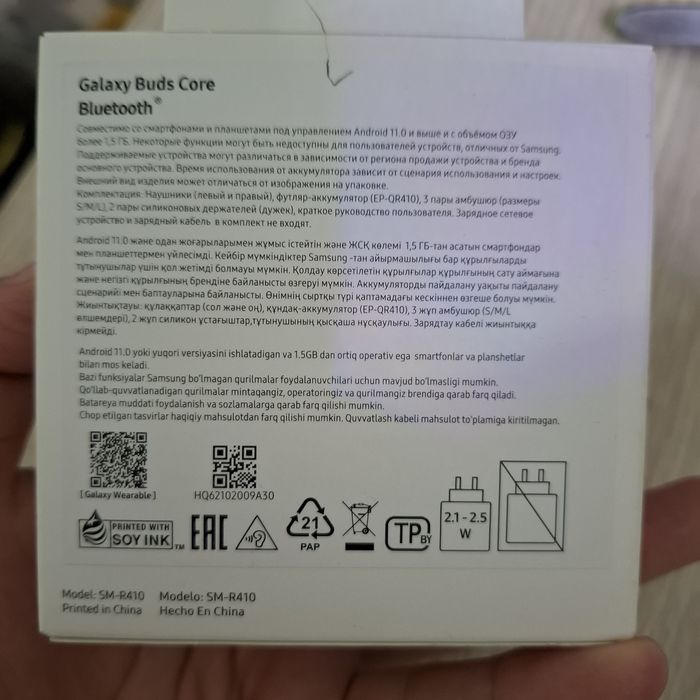 Продаётся наушники от Samsung