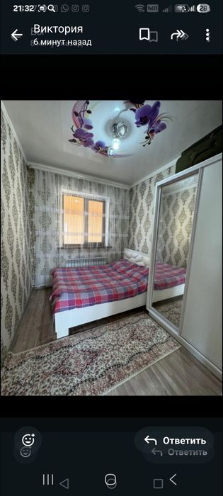 Продаётся дом срочна