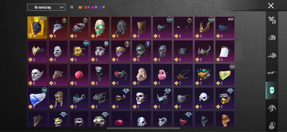 Продам аккаунт в пабг