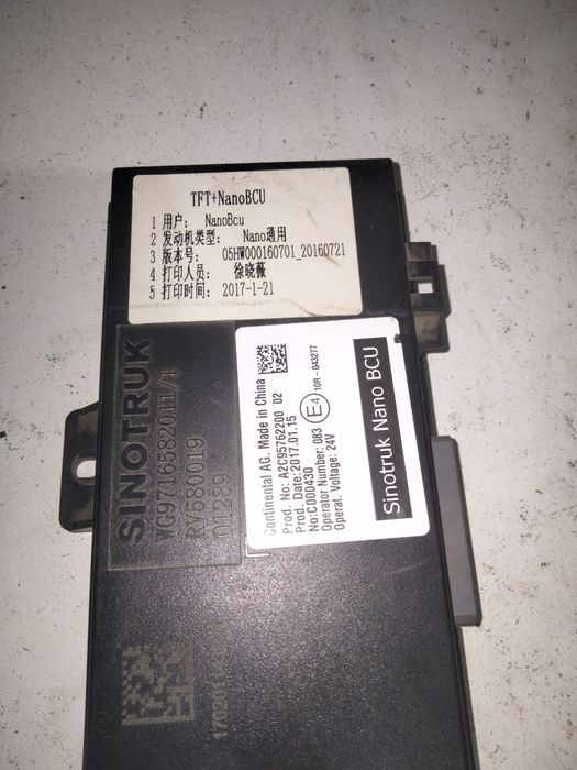 Продам блок предохранителей. Хова