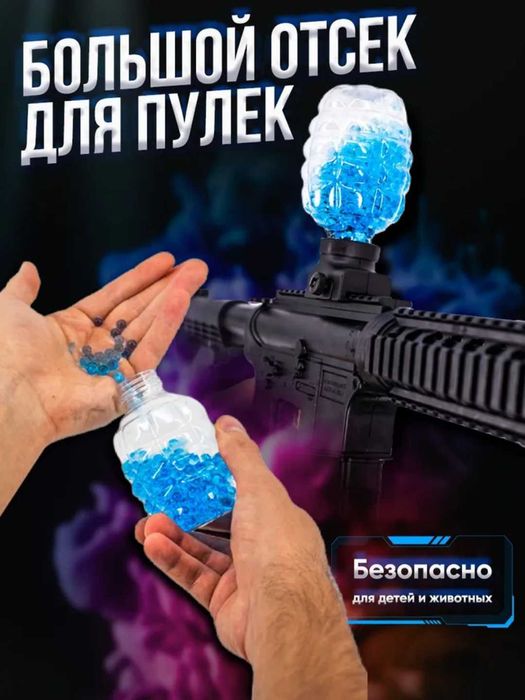 O'yinchoq qurol avtomat, bolalar pistolet, miltiq, M416, Glock,