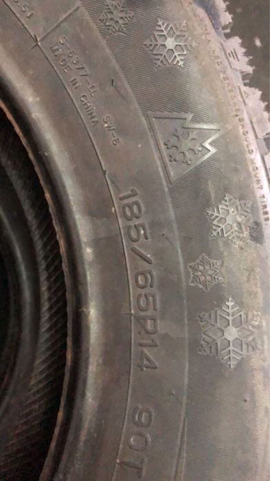 Продам резину на 14