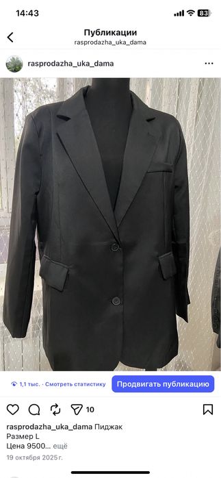 Продам пиджак новый