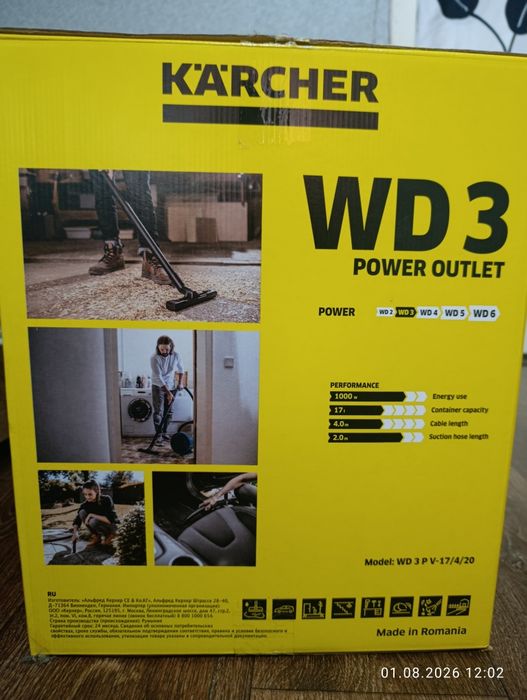 Пылесос Karcher wd 3 p идеал
