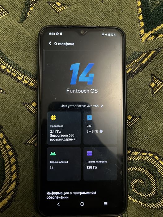 Продам VIVO Y55 телефон