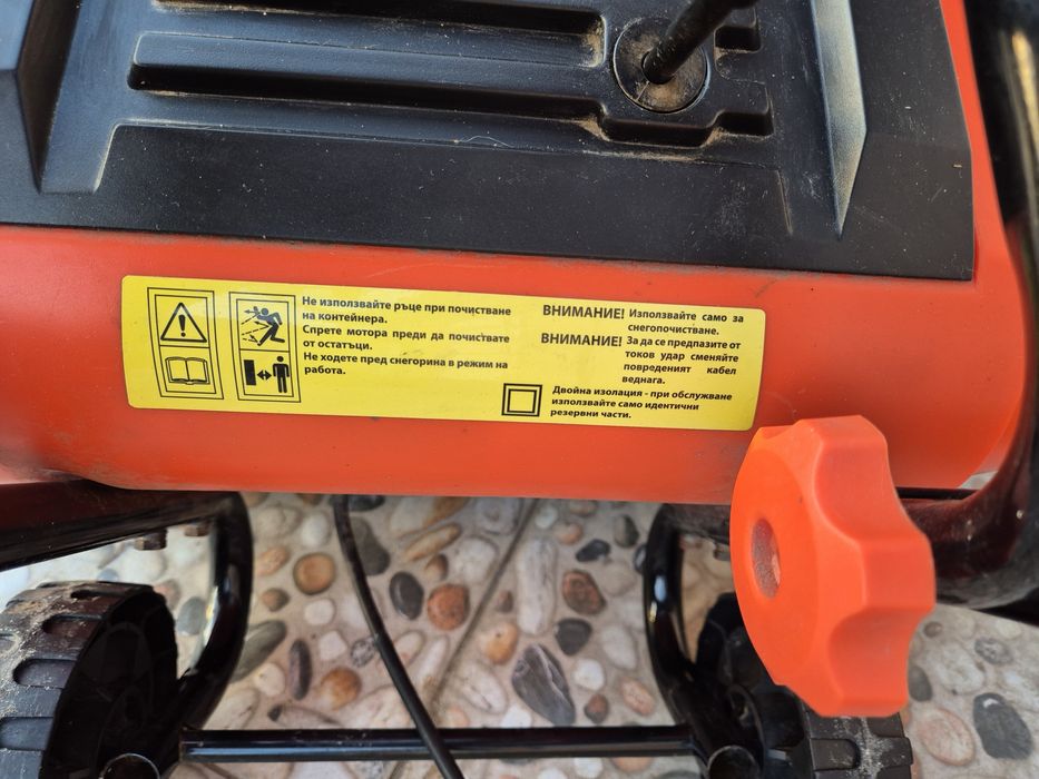 Masina automata pt dezapezit