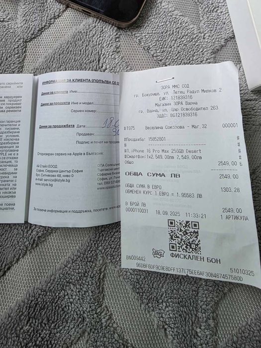 Iphone 16 Pro Max  256GB