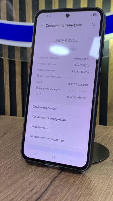 Samsung A35 256Gb/8Gb С Гарантией!