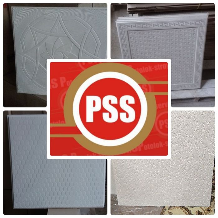 Армстронг. Armstrong "Potolok Story Servis" gips potoloklari.