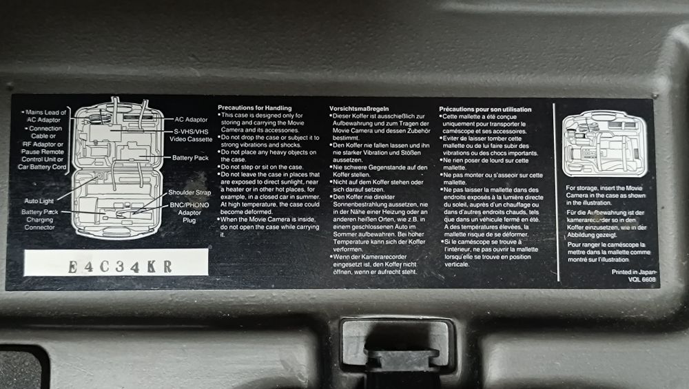 Видеокамера Panasonic  M 3000