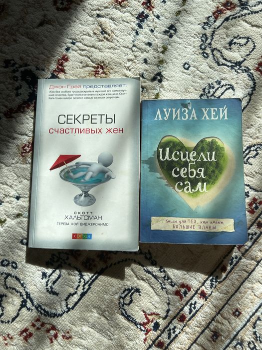 Книги разные продам