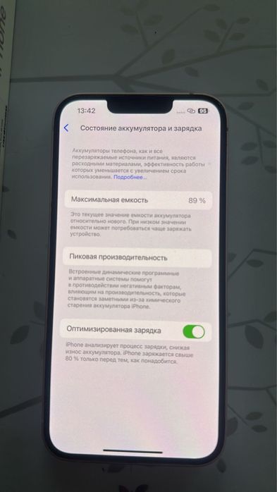 apple 13 сатылады