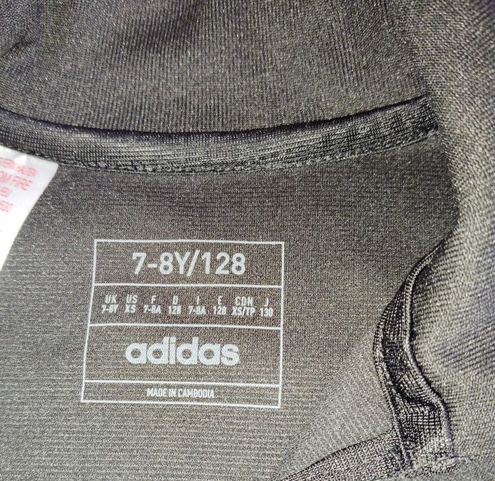 Детска горница Adidas