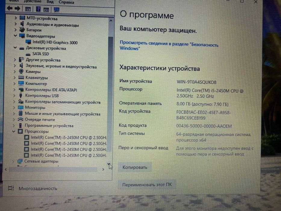 Sony Vaio в идеальном состоянии