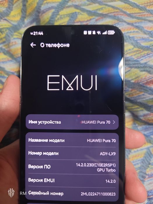 Huawei pura 70 256