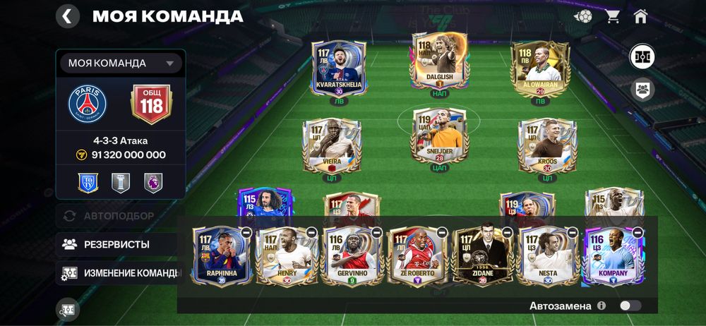 fc mobile fifa mobile