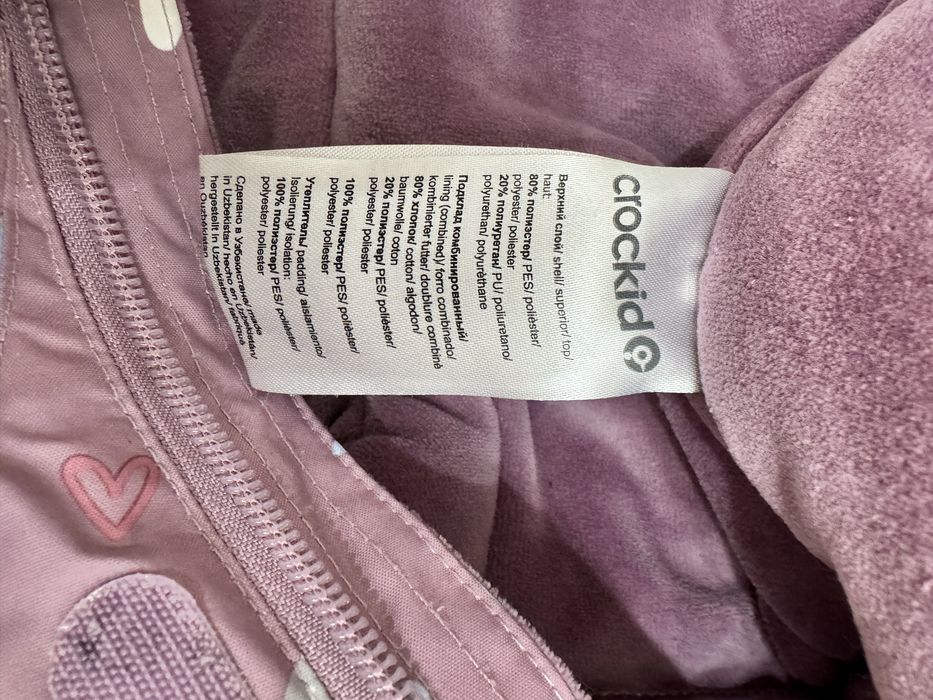 Комбинезон зимний Crockid