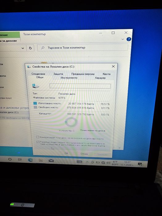 Hard Disc 1tb SATA SAMSUNG