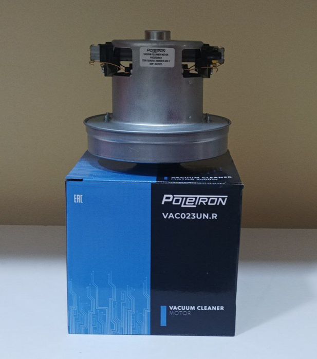 Двигатели "Segma" для Пылесосов !