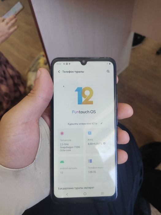 Vivo v21e смартфон