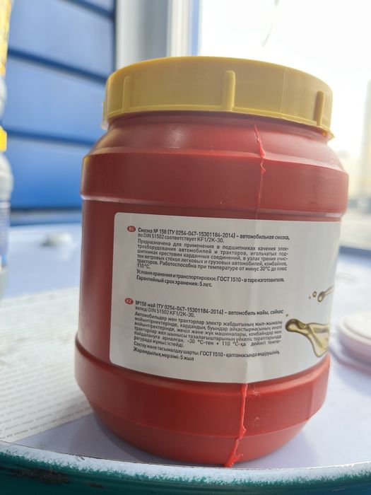 Литоловые смазки