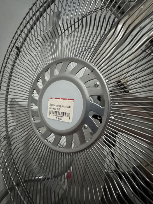 Продам вентилятор