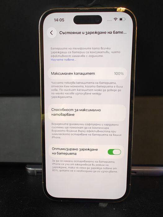 BPFR* Продава iPhone 14 pro /512 GB/ Нова батерия/ Перфектен