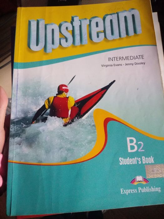 Учебници по английски